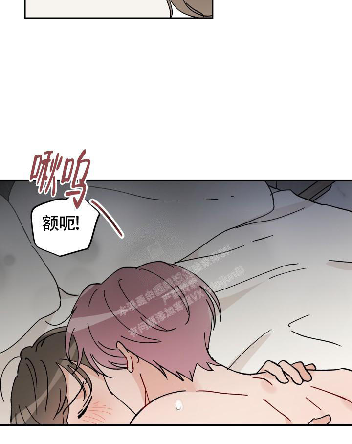 不期而遇和不约而同漫画,第14话2图