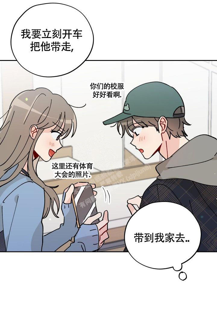 不期而遇和不约而同漫画,第20话2图