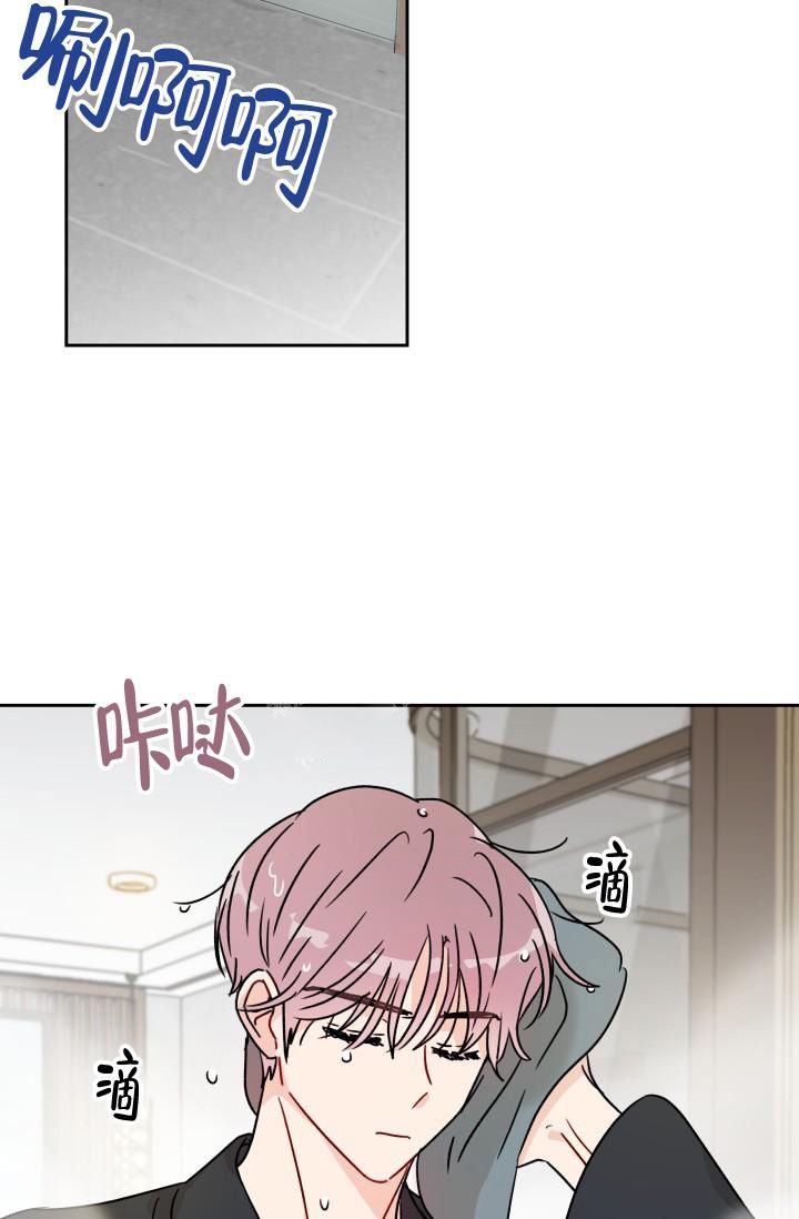 不期而遇作文800字初中漫画,第5话2图