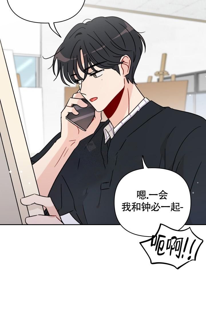 不期而遇的温暖作文600漫画,第7话2图