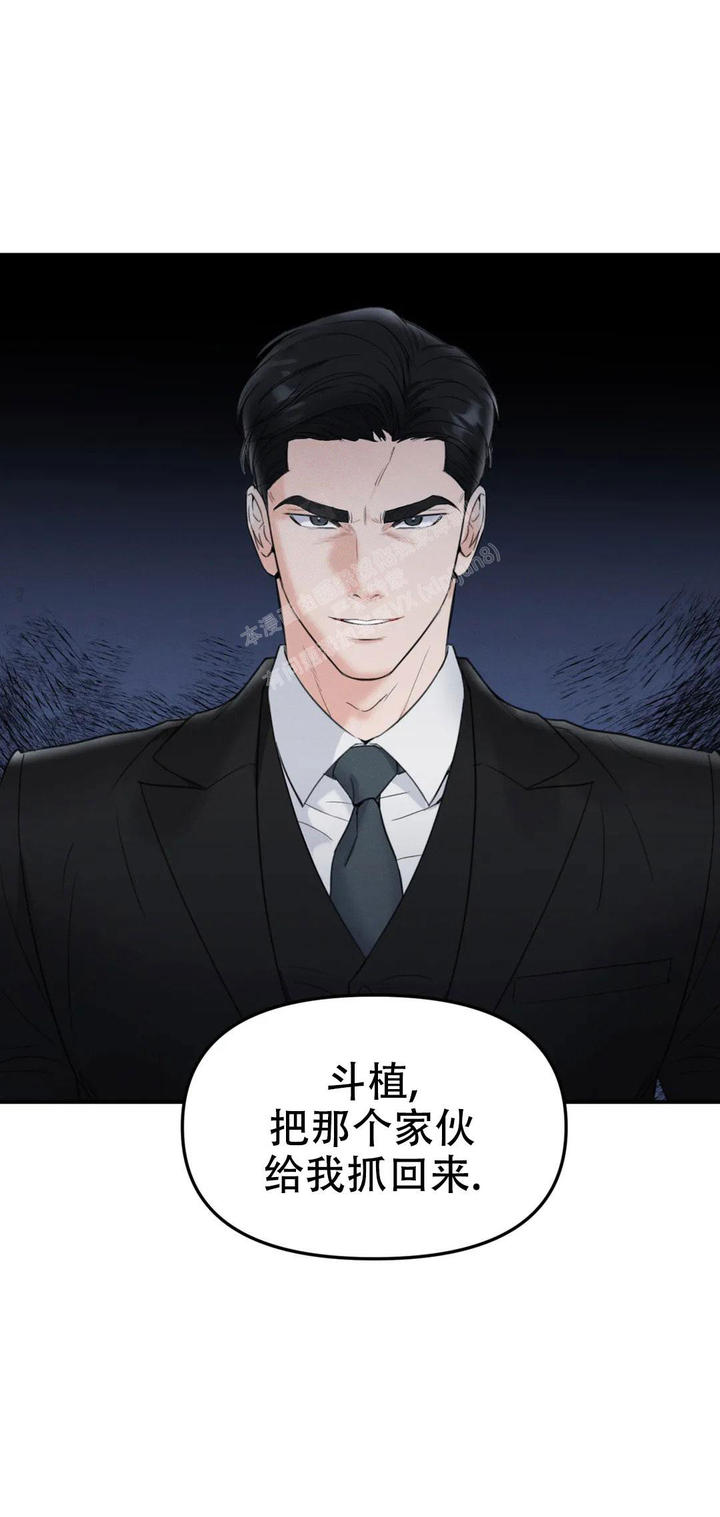 偶然误差的定义是什么漫画,第5话5图
