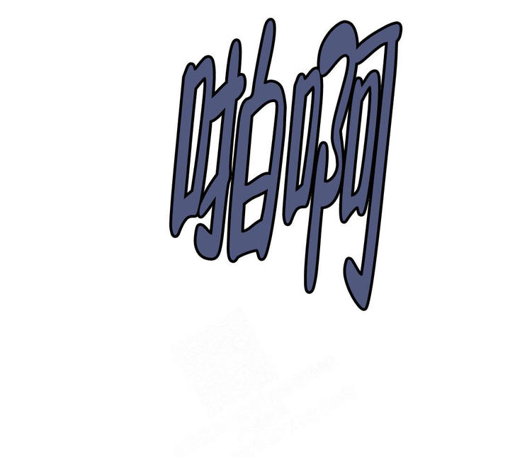 偶然误差的定义是什么漫画,第8话2图