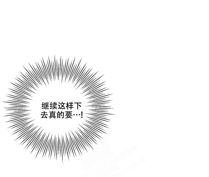 偶然误差的定义是什么漫画,第8话5图