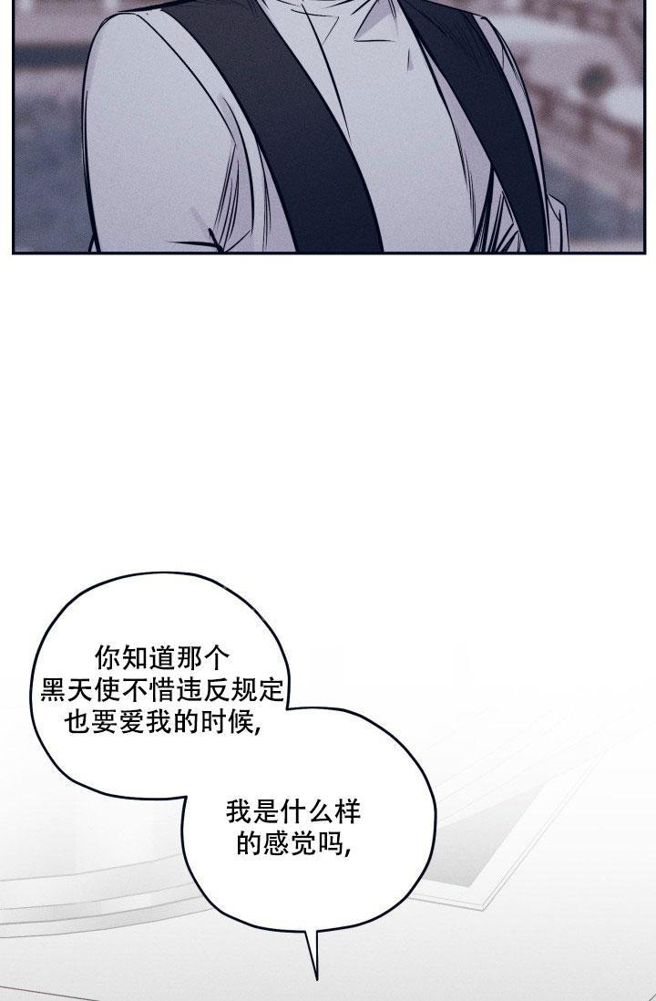 一路上有你七夕单身必备合辑漫画,第30话5图