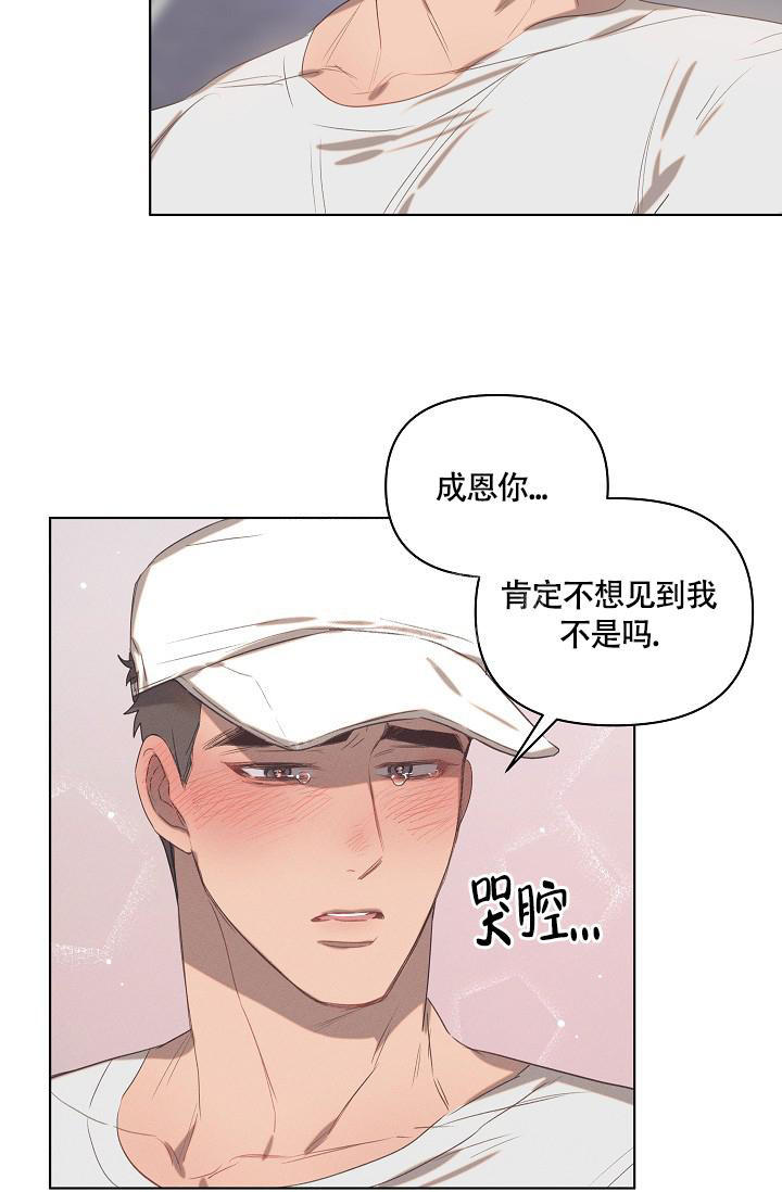 七夕精选漫画,第4话4图