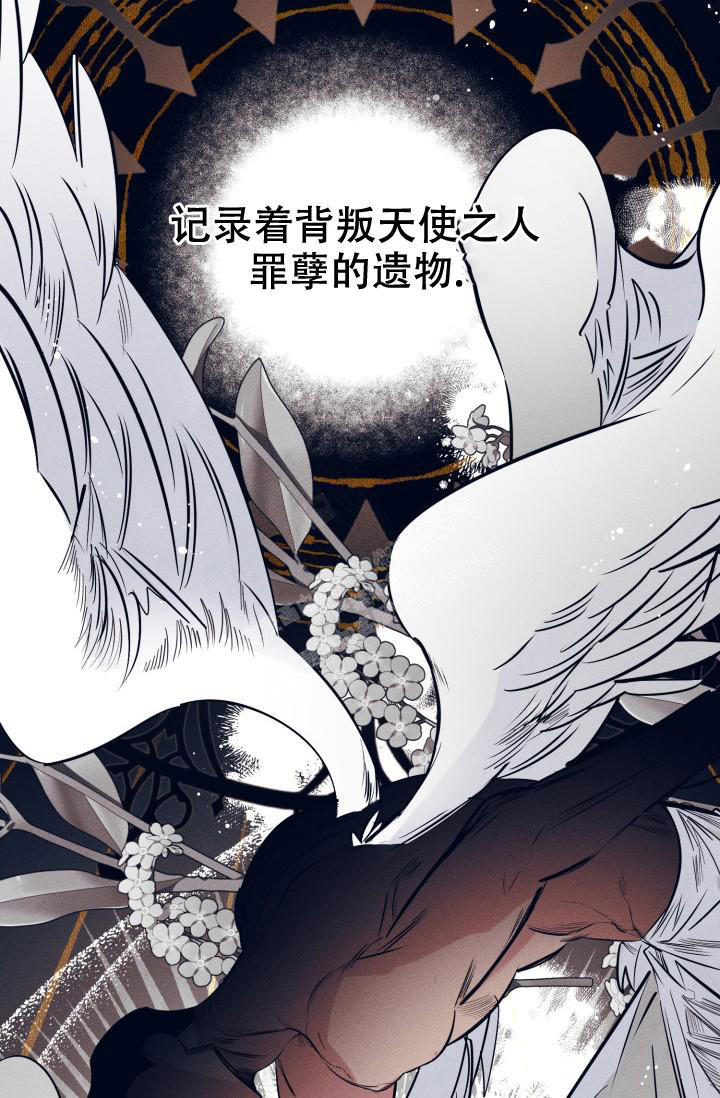 七夕精选漫画,第21话2图