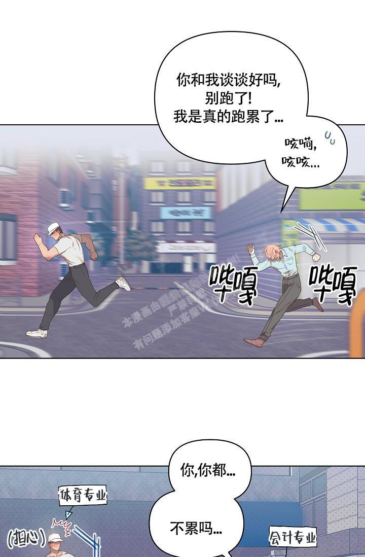 七夕精选漫画,第4话1图