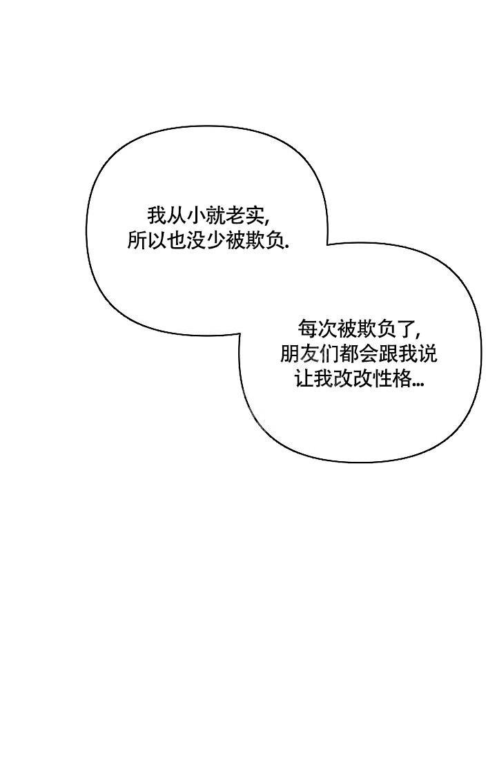 七夕特辑漫画,第8话5图