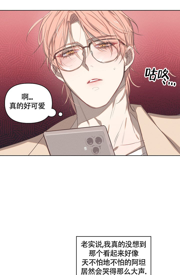 七夕精选漫画,第3话5图