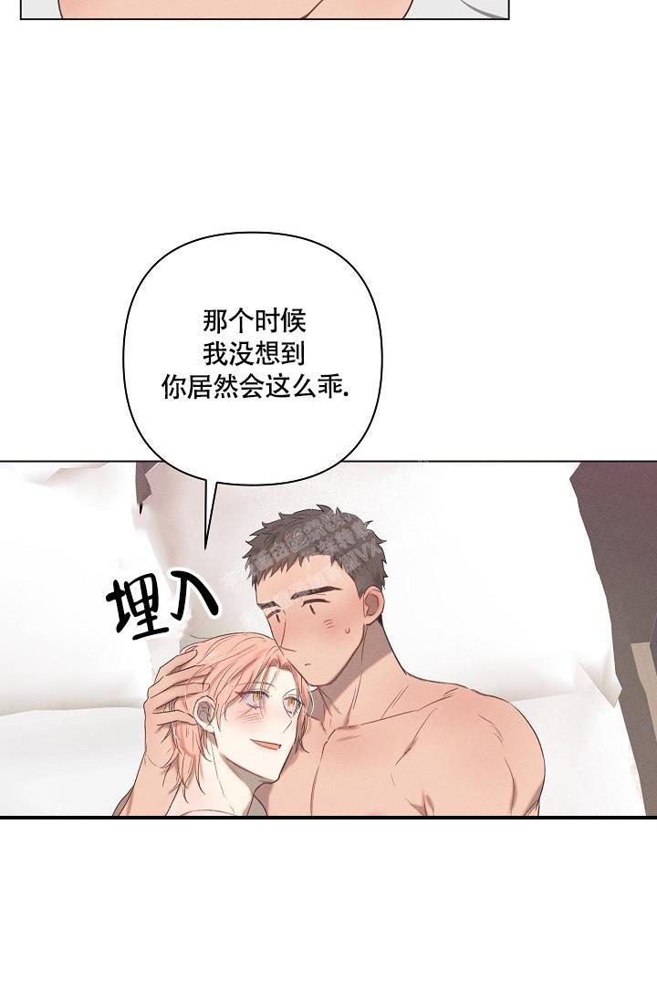 七夕特辑漫画,第8话3图