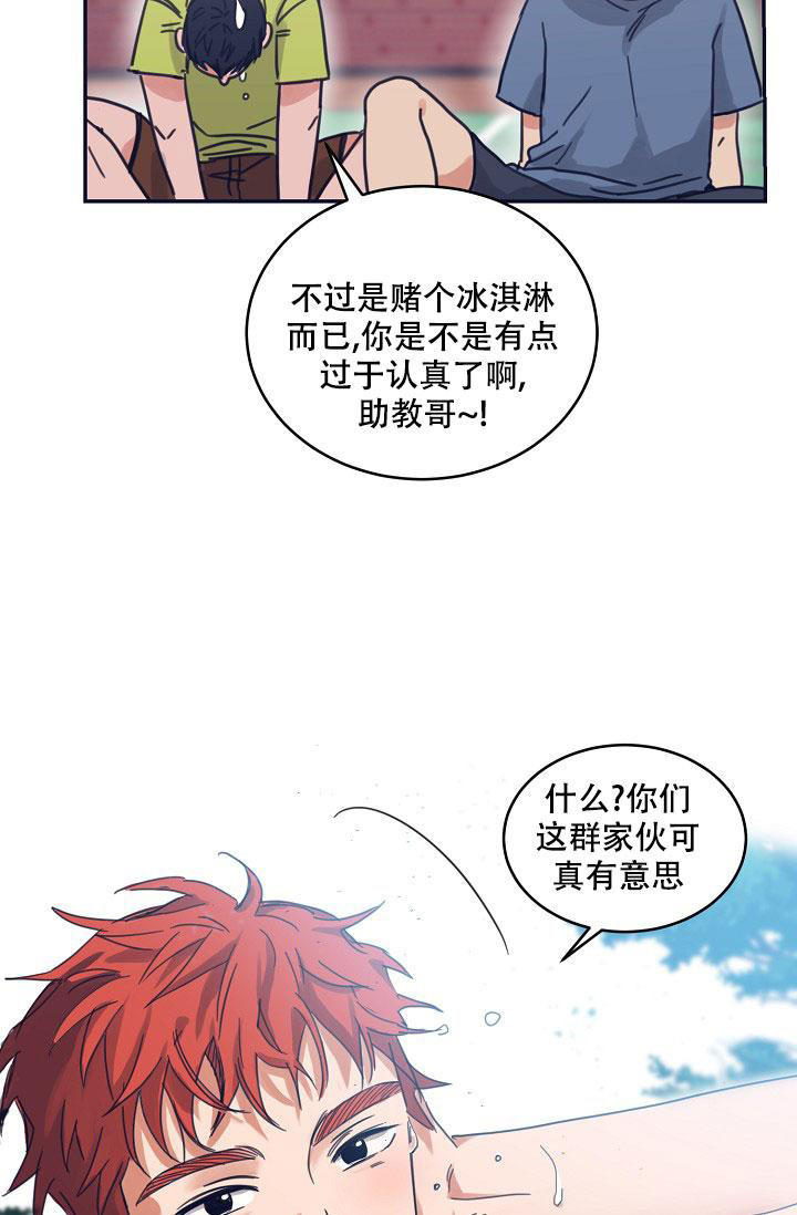 第15话1