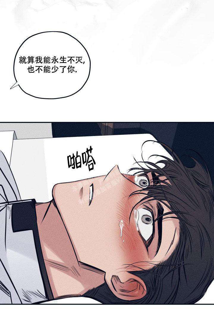 一路上有你七夕单身必备合辑漫画,第30话3图