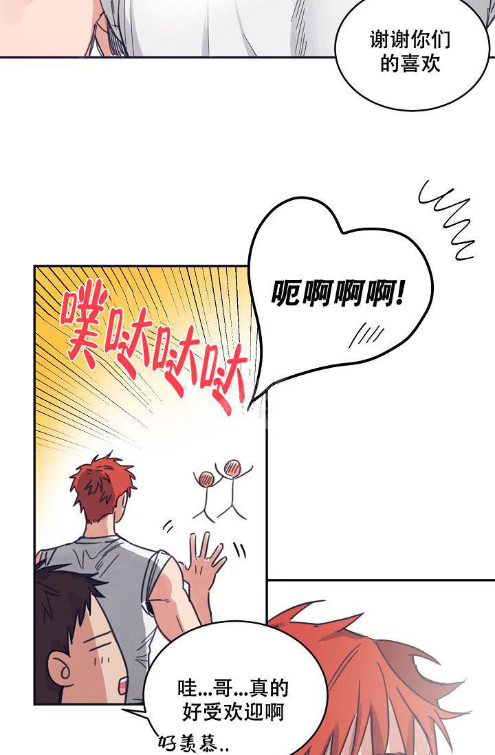 七夕精选漫画,第16话3图