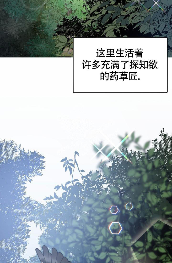 七夕精选漫画,第9话2图