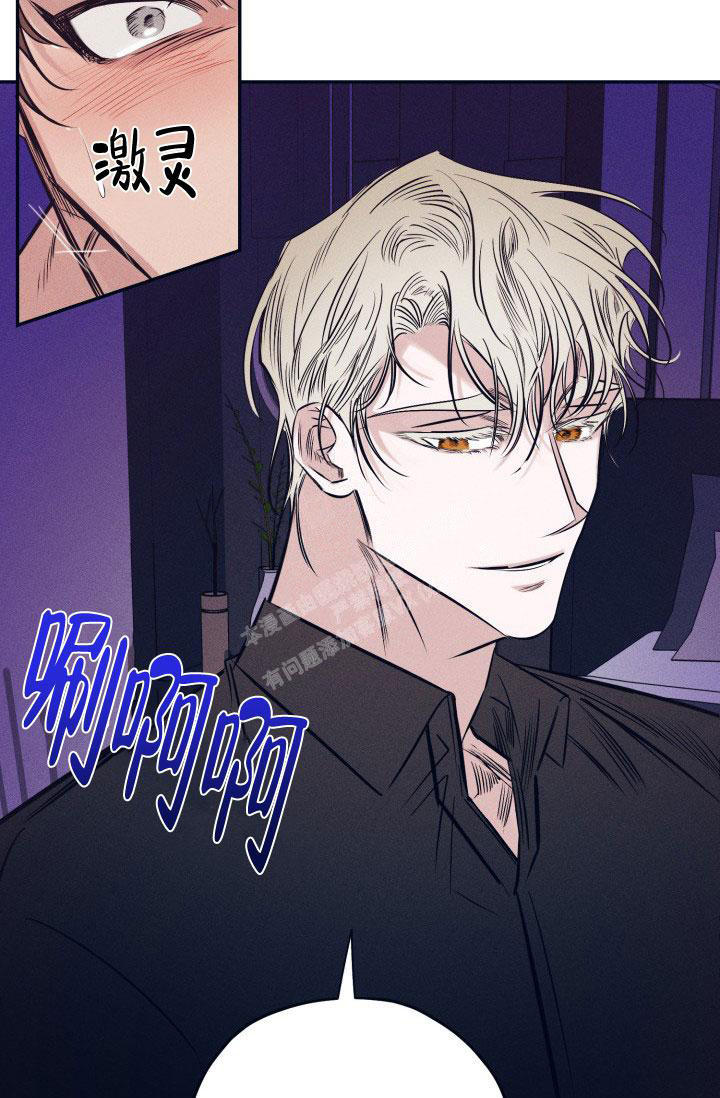 七夕特效道具个个都美轮美奂漫画,第28话2图