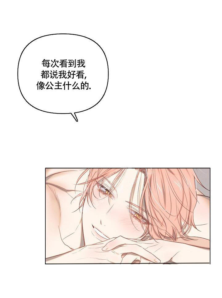 七夕特辑漫画,第8话1图
