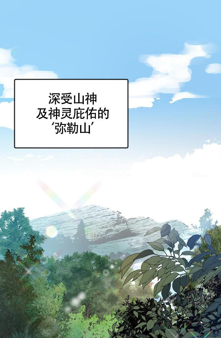 七夕精选漫画,第9话1图