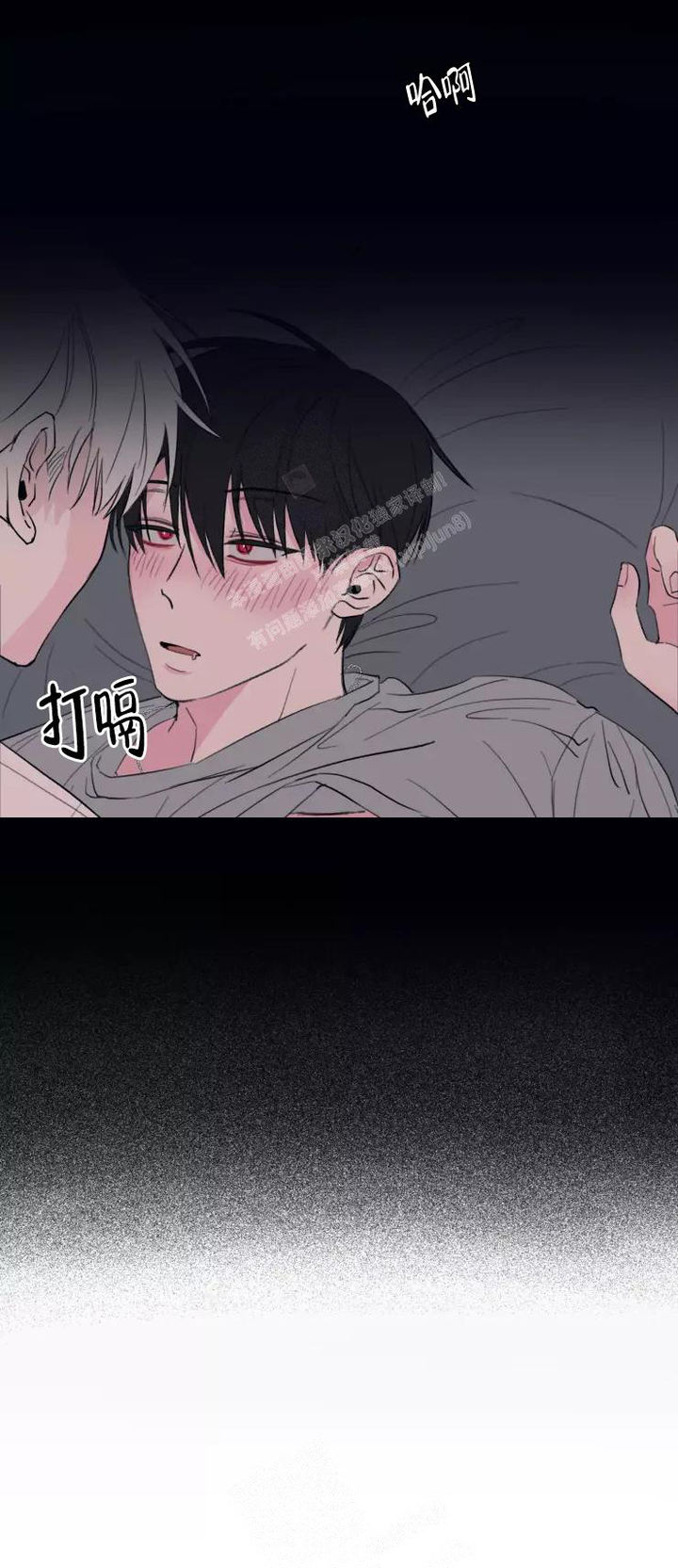 记忆中的一碗蛋炒饭漫画,第6话2图