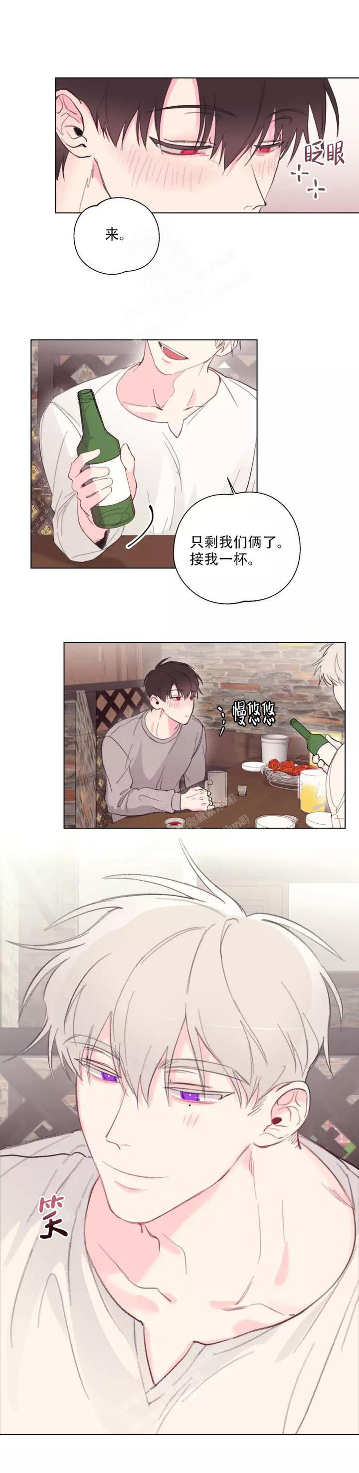 记忆中的一碗蛋炒饭漫画,第4话3图