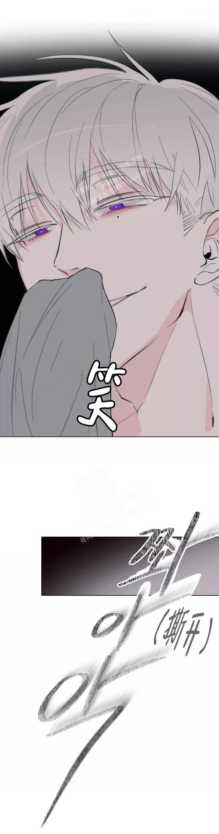 记忆中的一碗蛋炒饭漫画,第6话4图
