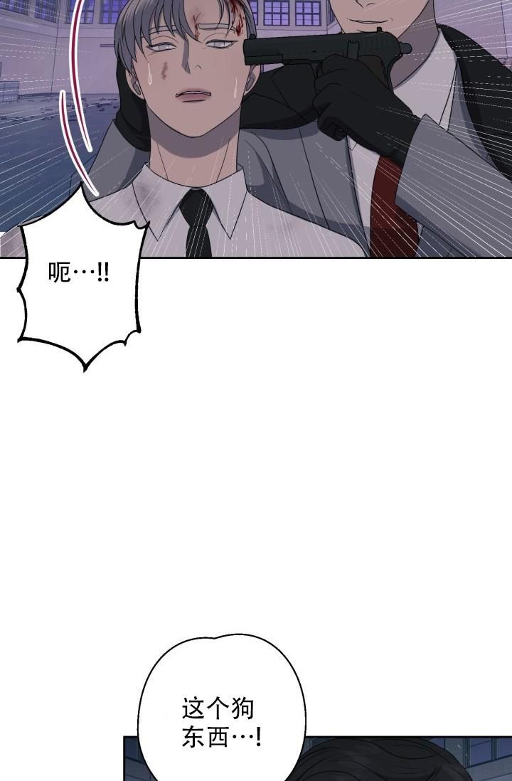逃生任务四怎么升级漫画,第24话3图