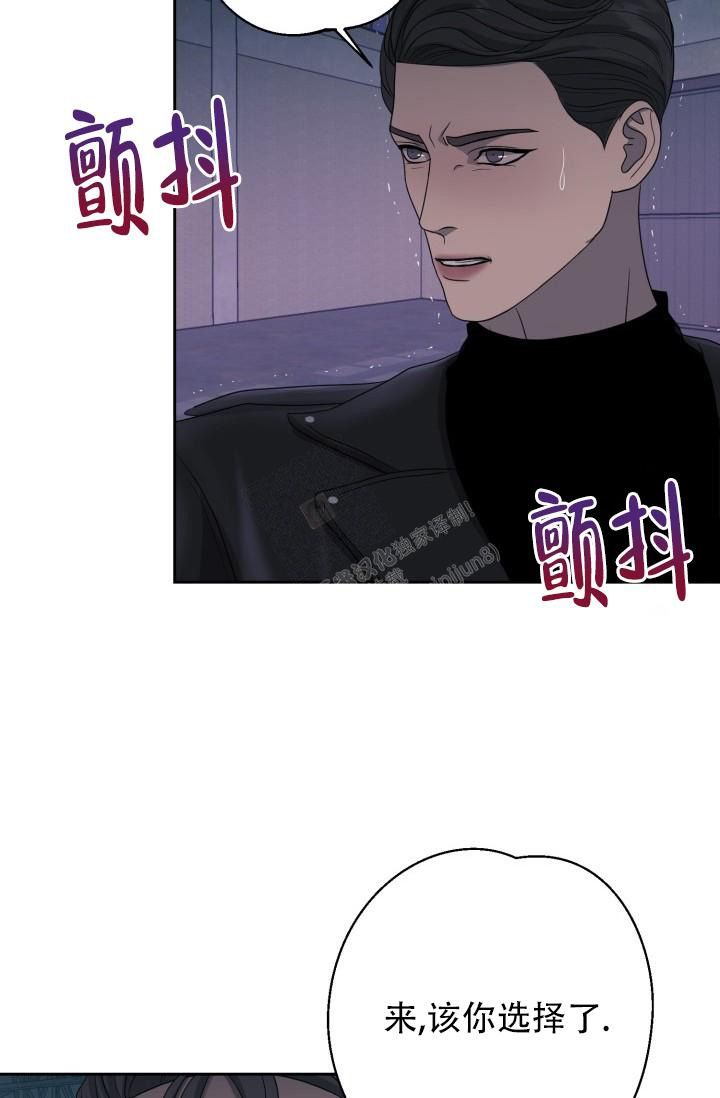 逃生任务四怎么升级漫画,第24话4图