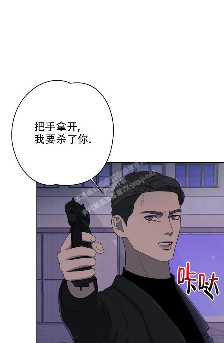 逃生任务四怎么升级漫画,第24话1图