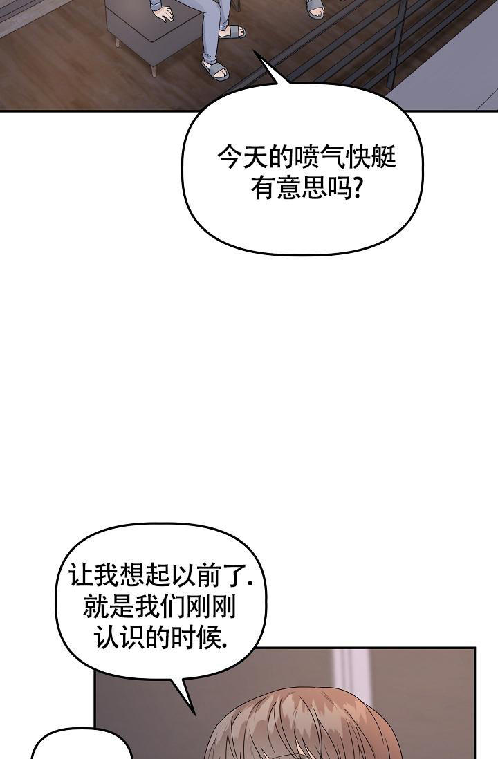 第12话3