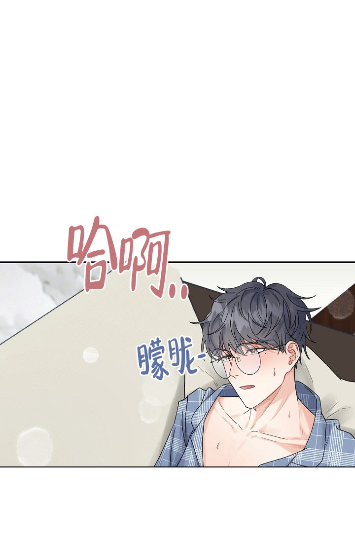 完美搭档未删减版韩国漫画,第3话1图