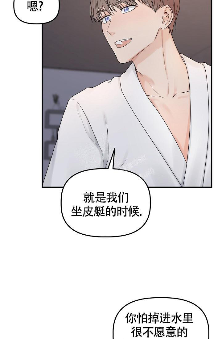 第12话4