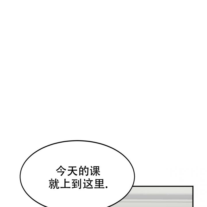 校园陷阱韩漫结局漫画,第3话1图