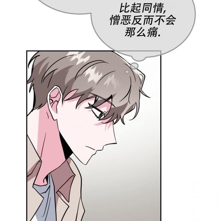 校园先锋百度链接漫画,第2话4图