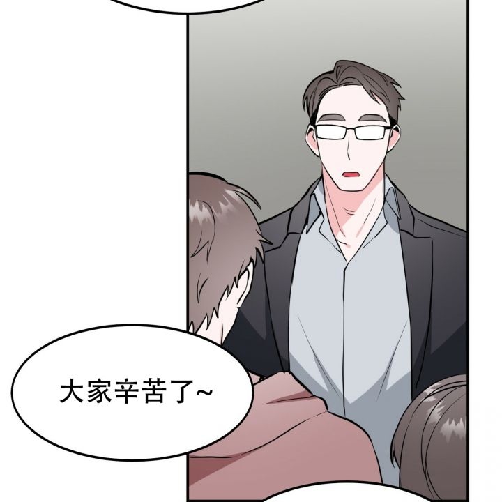 校园陷阱韩漫结局漫画,第3话2图