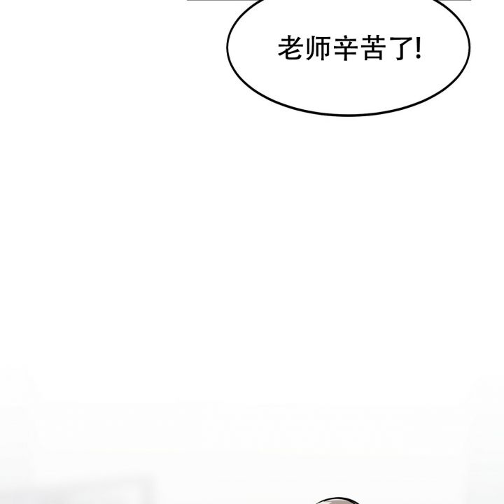 校园陷阱韩漫结局漫画,第3话3图