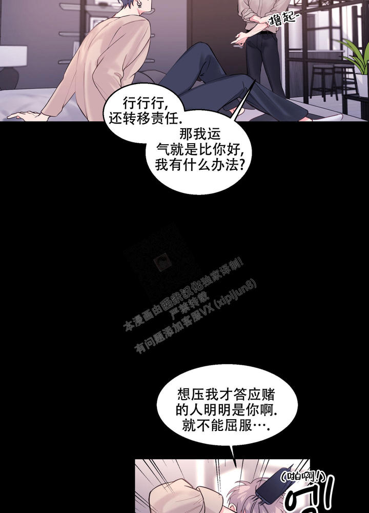第4话0