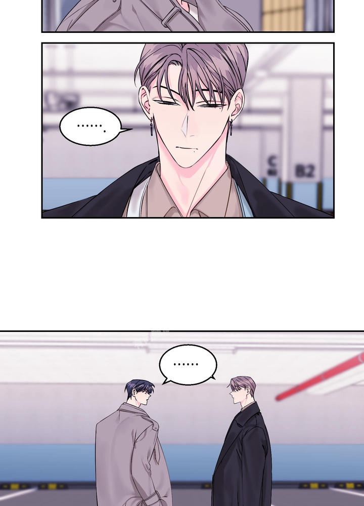 突然的降温漫画,第9话2图
