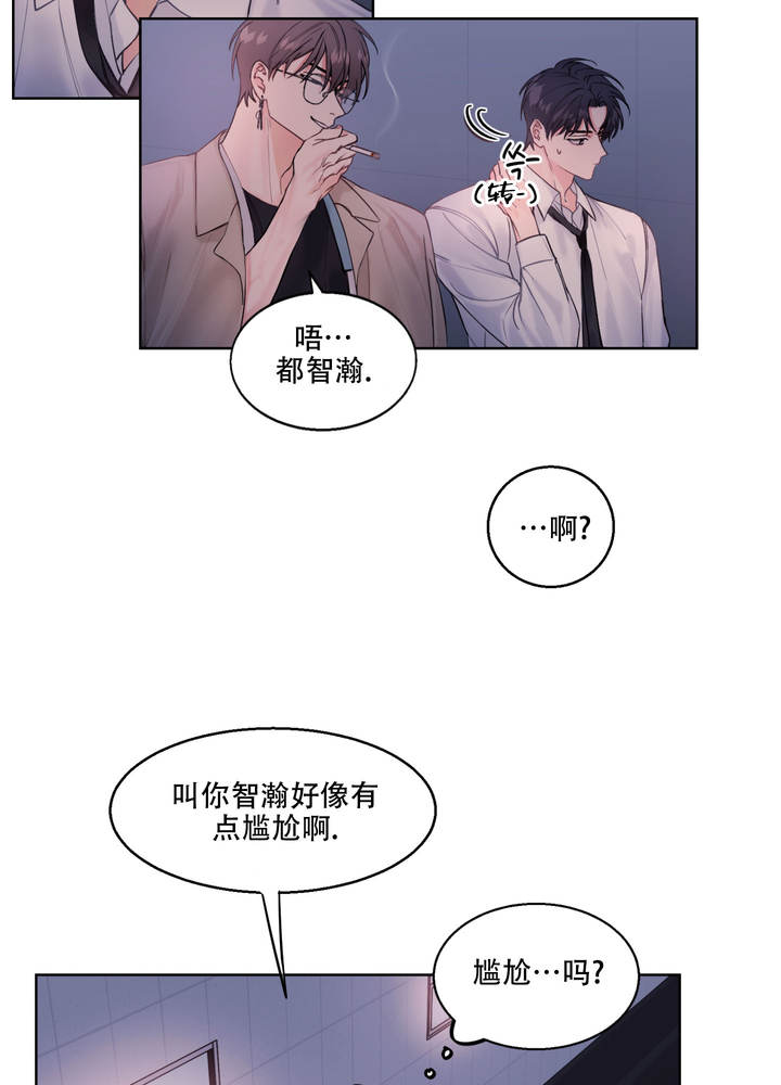 第3话2