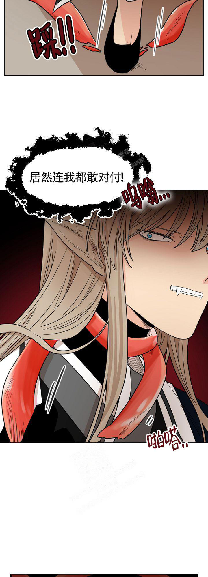 灿烂的风和海剧情介绍漫画,第8话3图