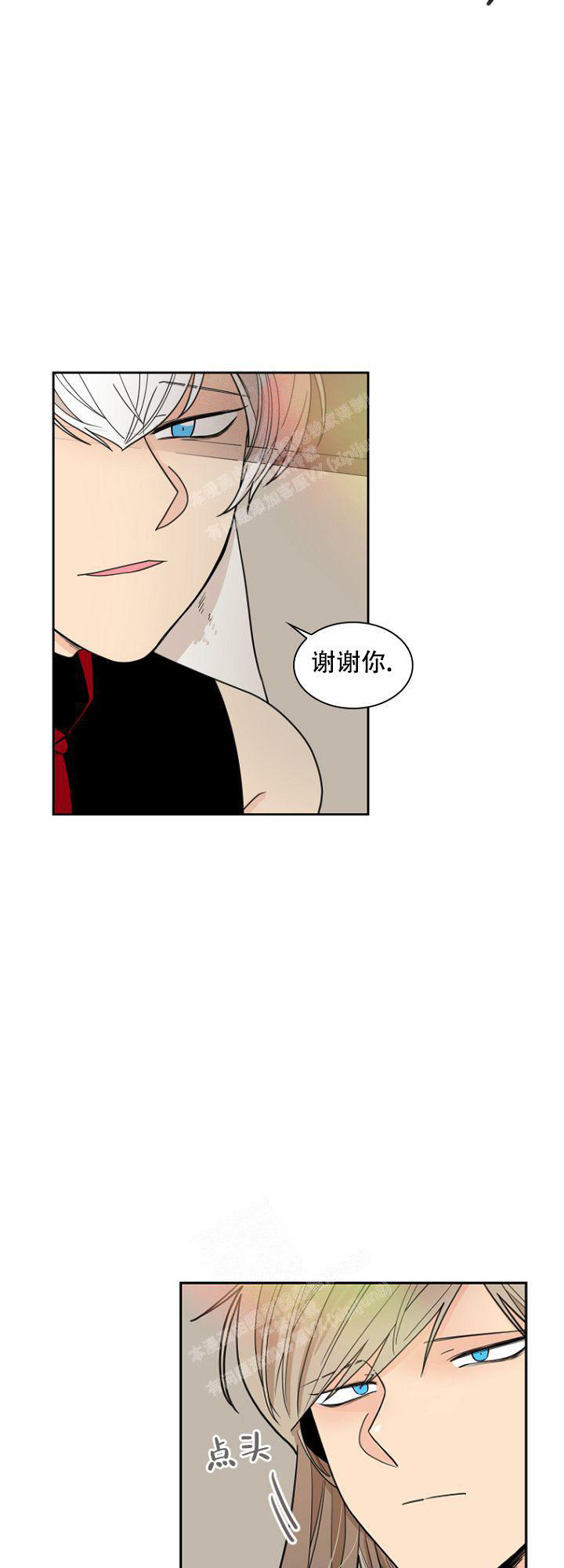 灿烂的生活漫画,第14话4图