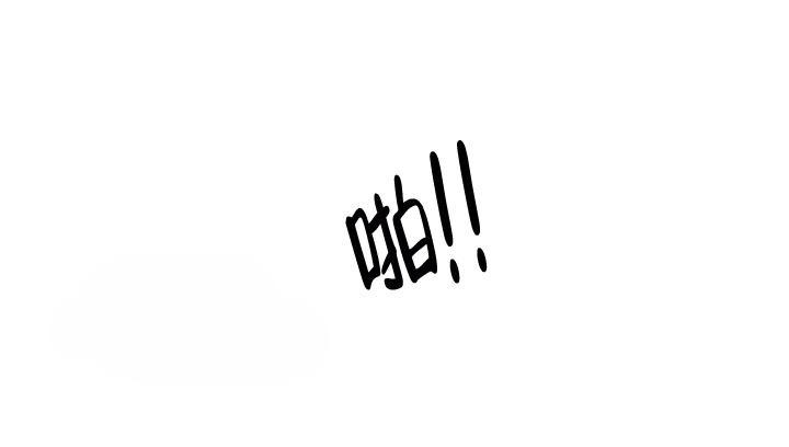 灿烂的生活漫画,第14话1图