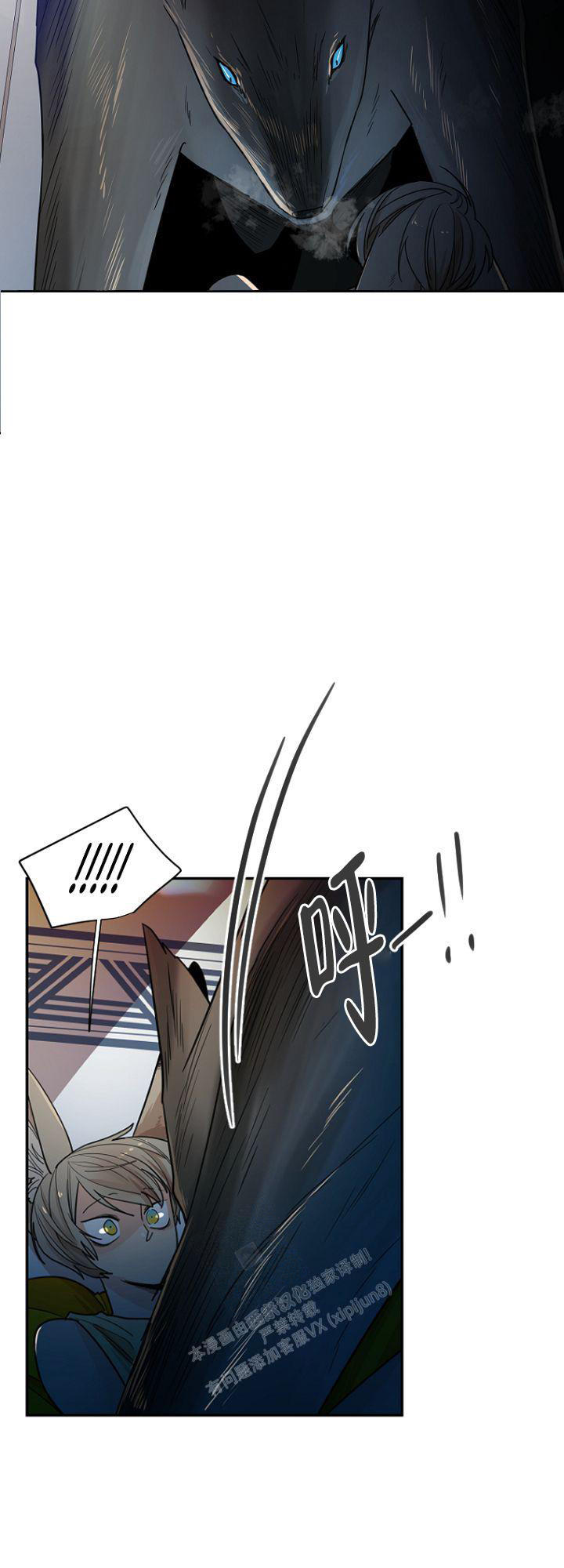 灿烂近义词漫画,第21话3图
