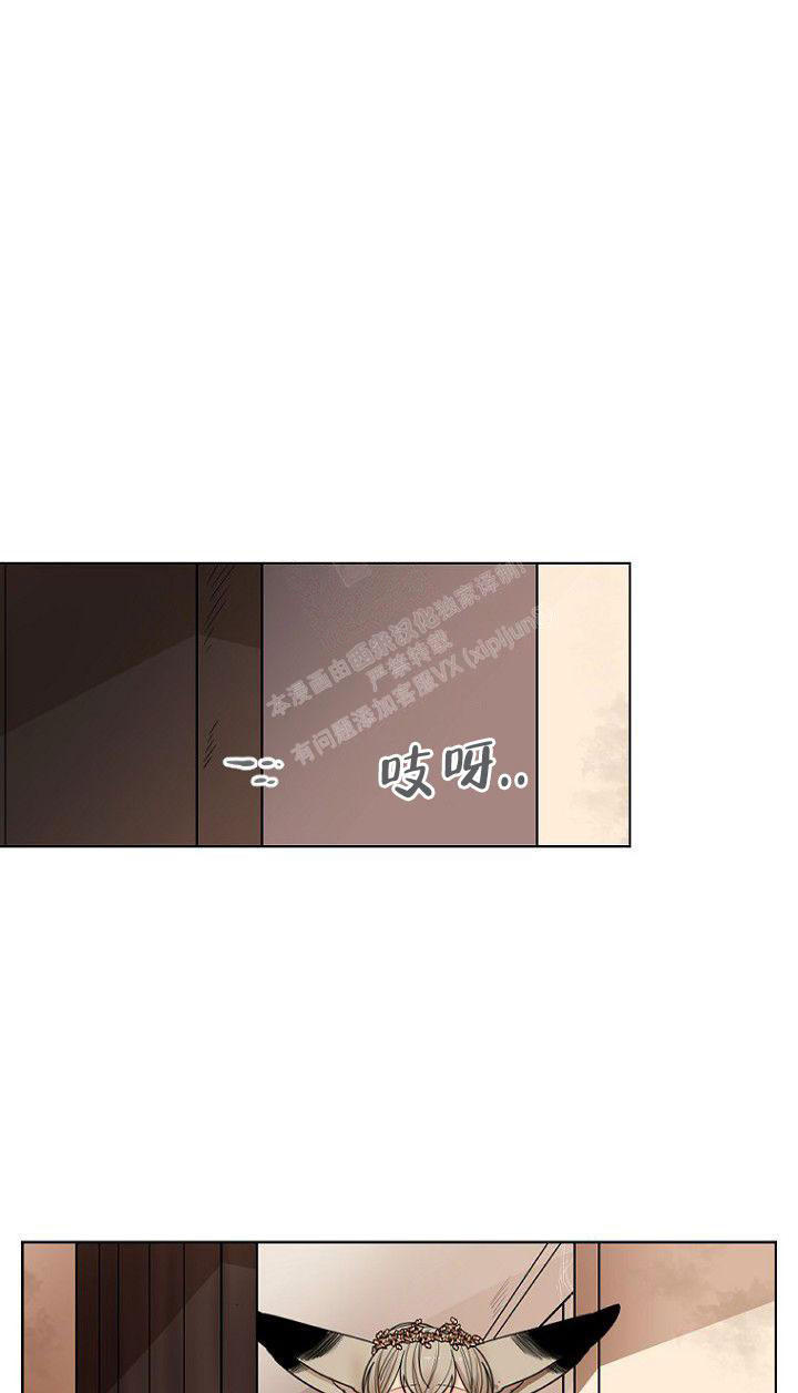 灿烂一些漫画,第20话1图