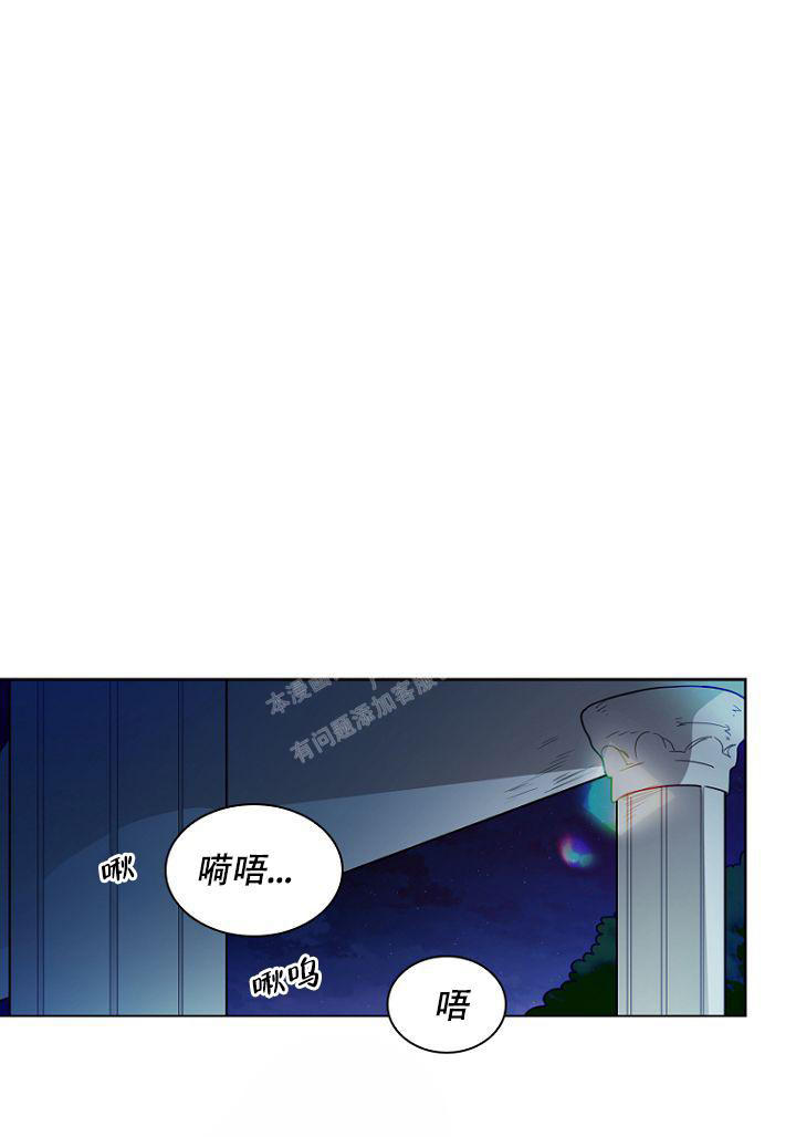 灿烂一些漫画,第23话1图