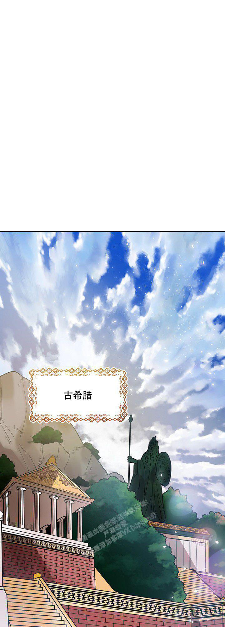 灿烂一些漫画,第19话1图