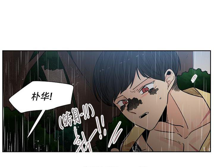 灿烂的风和海剧情介绍漫画,第18话1图