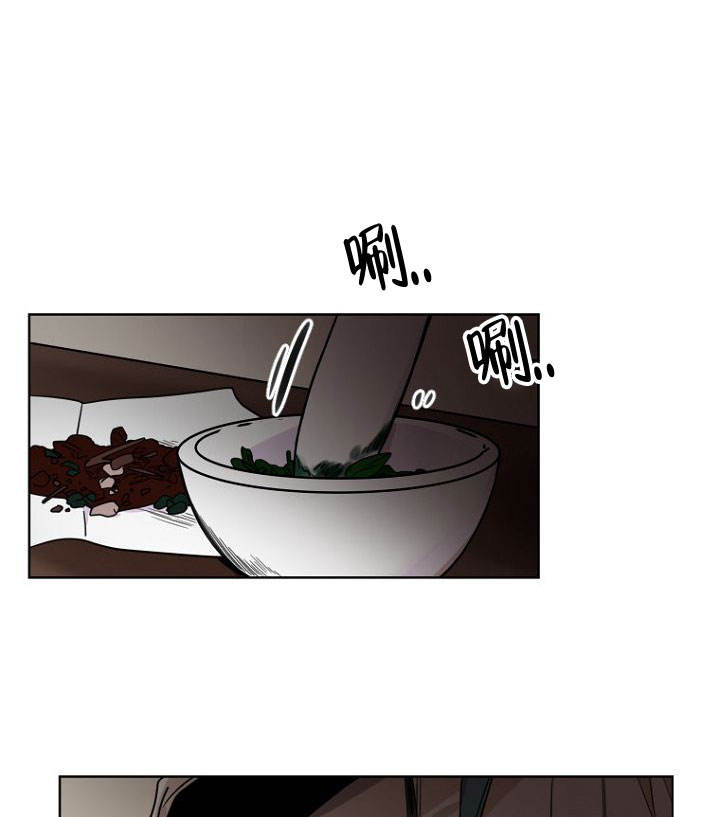 灿烂近义词漫画,第1话1图