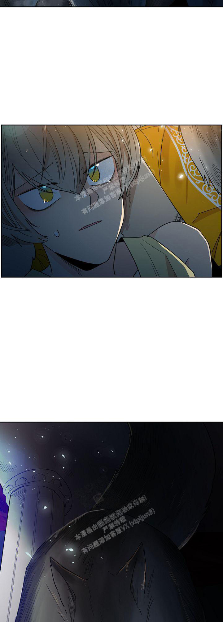 灿烂近义词漫画,第21话2图