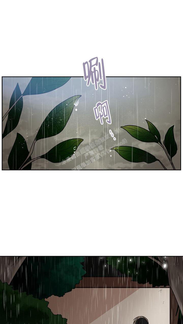 灿烂一些漫画,第17话1图