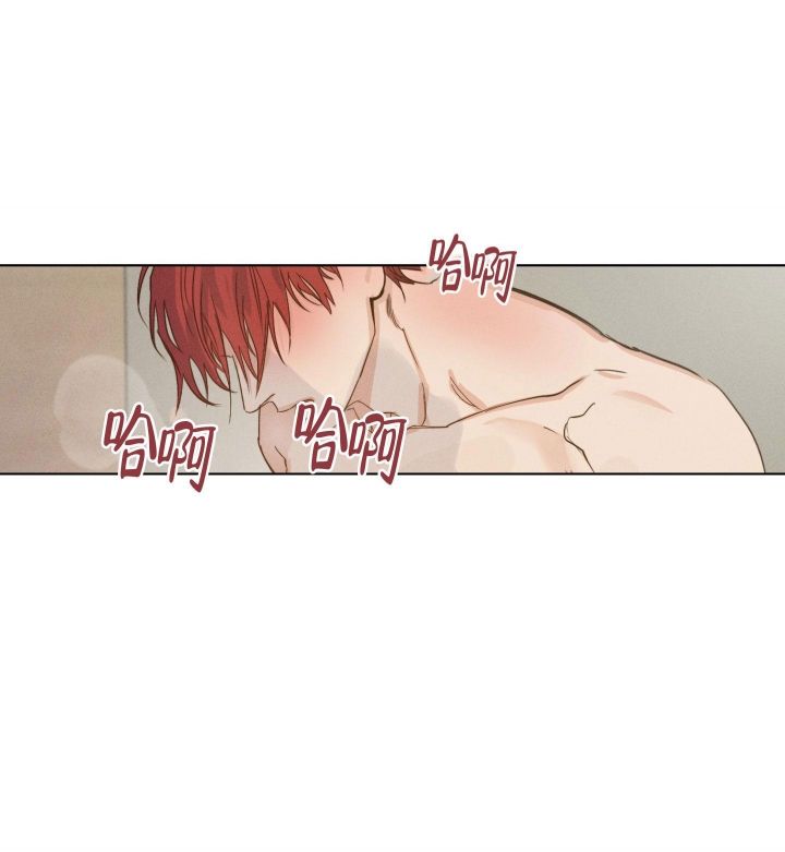 守望者的钥匙怎么获得漫画,第7话4图