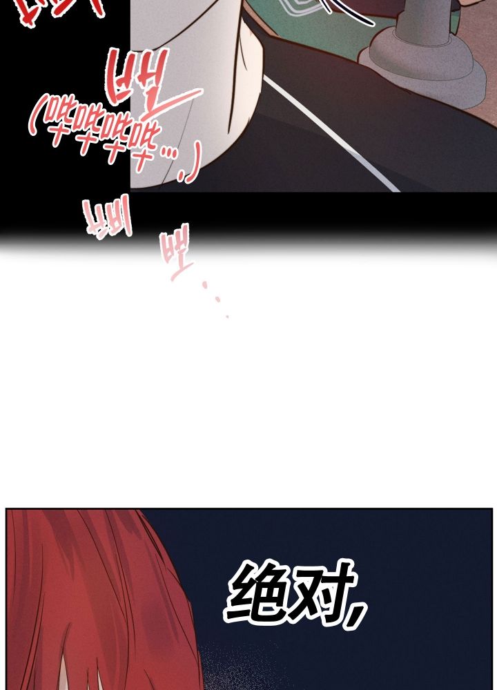 守望者美剧漫画,第2话3图
